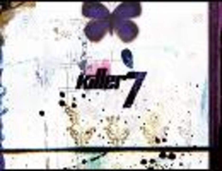 killer7 Blackburn ニコニコ動画