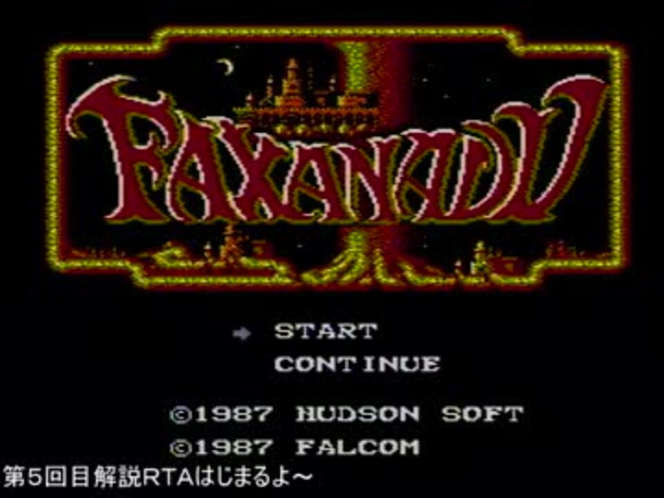 人気の ファザナドゥ 動画 190本 5 ニコニコ動画