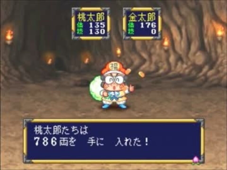 激レア】 PC ピーチコマンド 新桃太郎伝説⑤ VHS - festivalceiba.gob.mx