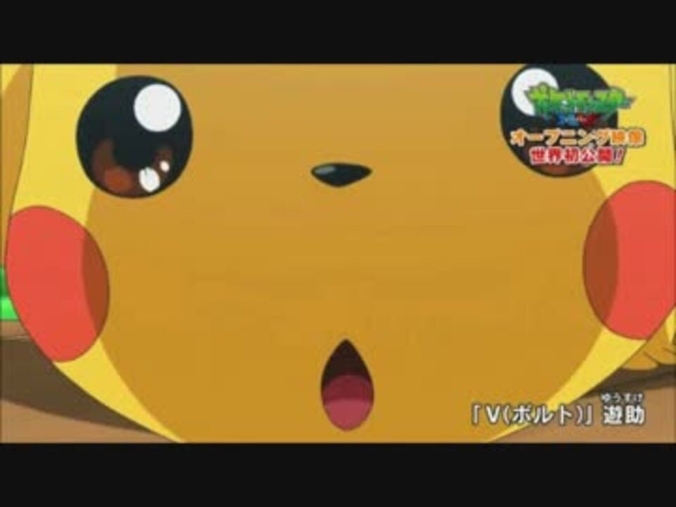 勢いでポケットモンスターxy Op歌った ニコニコ動画