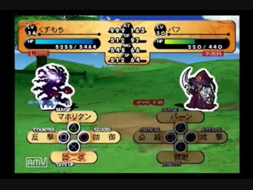 人気の ドカポン ザ ワールド 動画 228本 4 ニコニコ動画