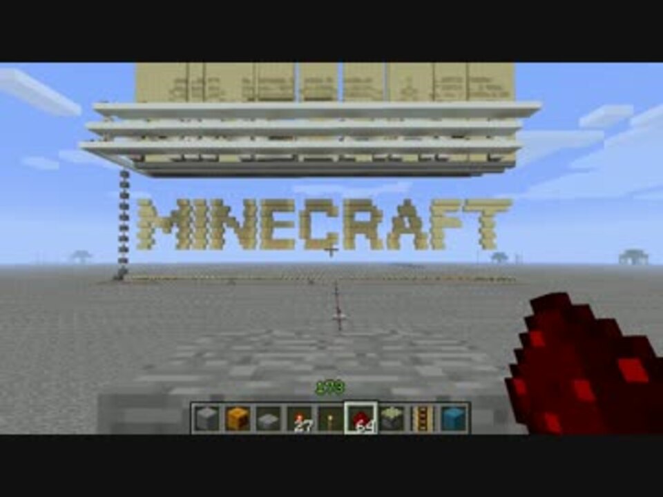 人気の ゲーム Minecraft Minecraft技術部 動画 2 002本 29 ニコニコ動画