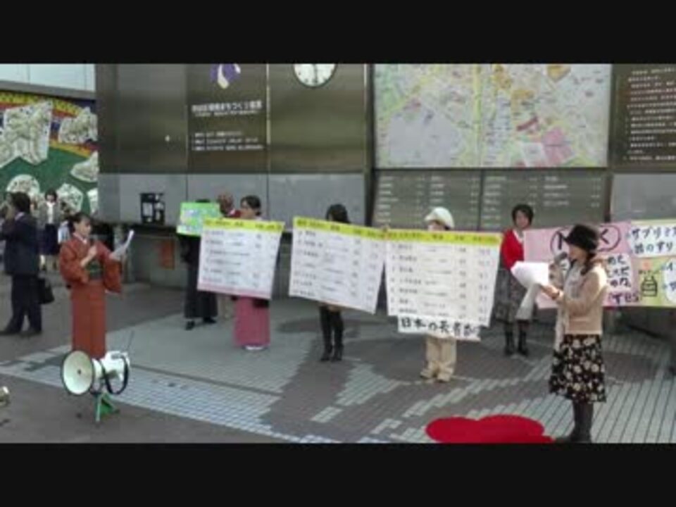 人気の 愛国女性のつどい花時計 動画 28本 ニコニコ動画