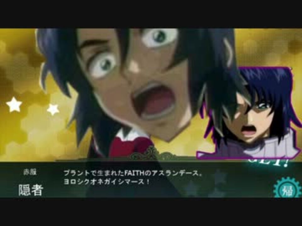 人気の トゥ ﾍｧｰ 動画 254本 7 ニコニコ動画