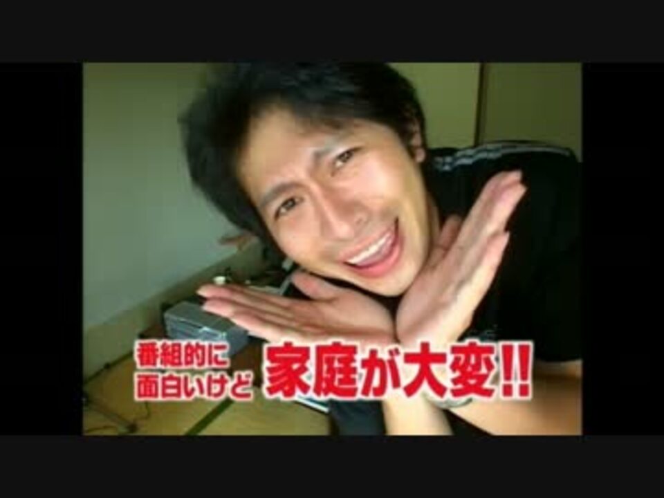 人気の 鈴井貴之 ドラバラ 動画 9本 ニコニコ動画