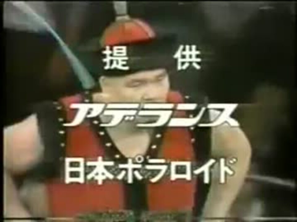 人気の アンドレ ザ ジャイアント 動画 68本 2 ニコニコ動画