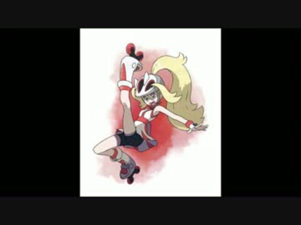 ポケットモンスターxy ジムリーダー Bgm Wmv ニコニコ動画