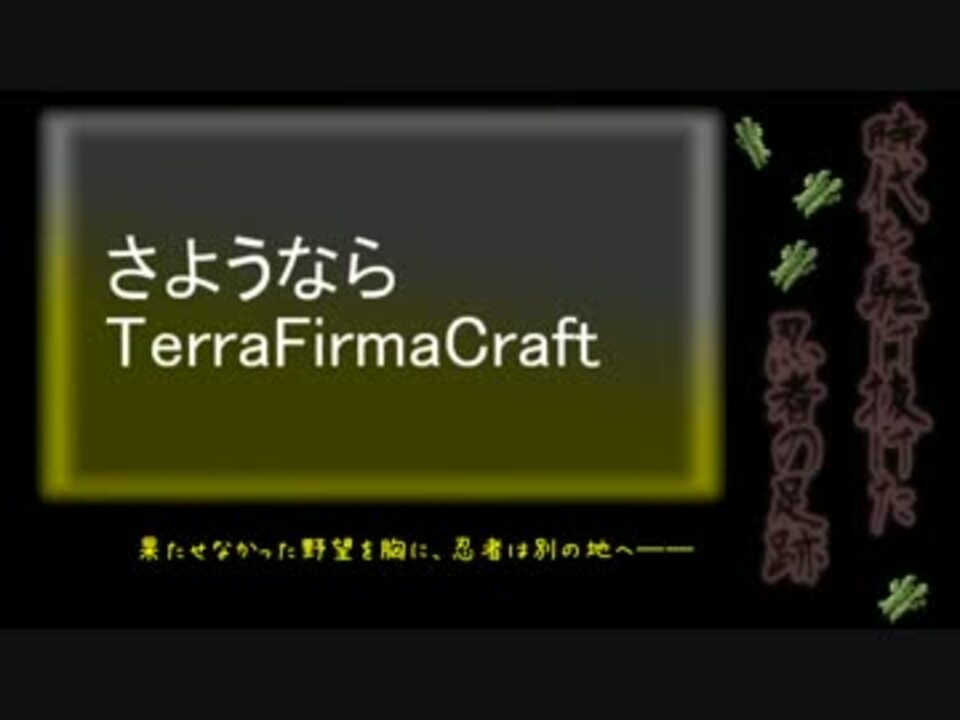 人気の 工業化mod 動画 11 504本 50 ニコニコ動画