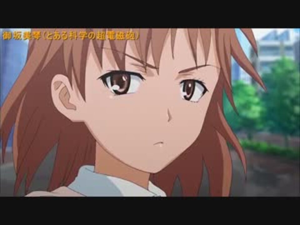 佐藤利奈 アニメキャラ集 (2008-2009) - ニコニコ動画