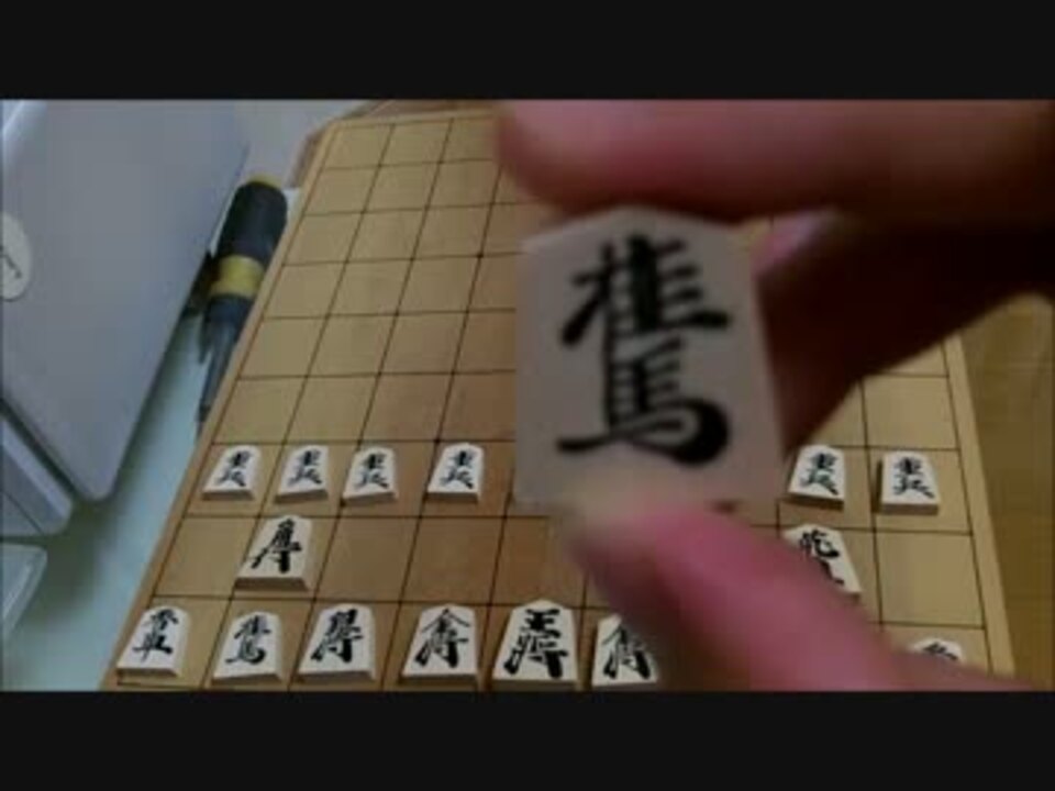 SHOGI ASMR 将棋音フェチ 1 