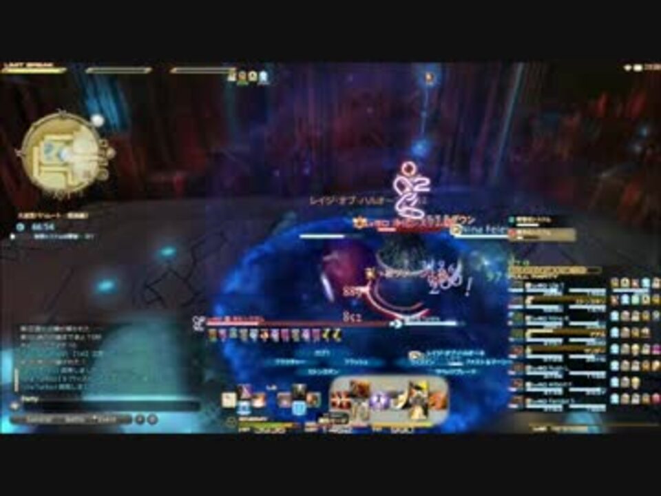 Ps3 大迷宮バハムート２層 タンク視点ナイト 新生ff14 ニコニコ動画