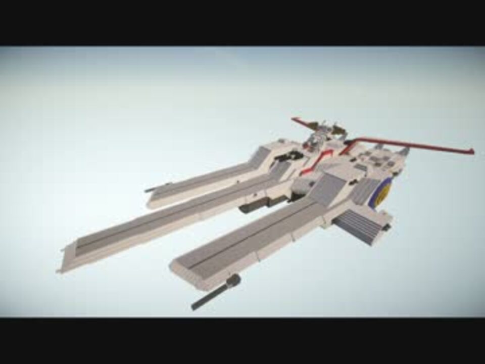 Minecraft 機動戦士ガンダム 連邦軍 戦艦達 未完成 ニコニコ動画