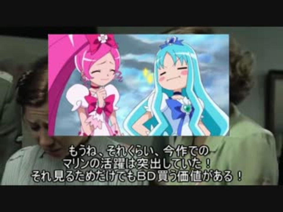 プリオタ総統 プリキュアオールスターズns２ でマリン愛噴出です ニコニコ動画