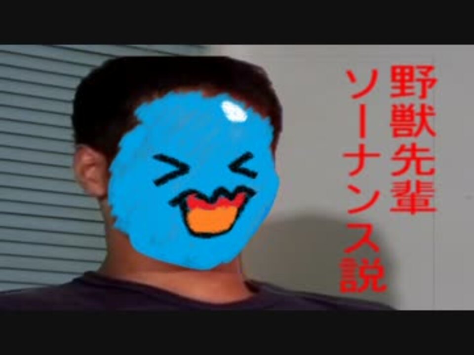 人気の ポケモン先輩シリーズ 動画 9本 4 ニコニコ動画