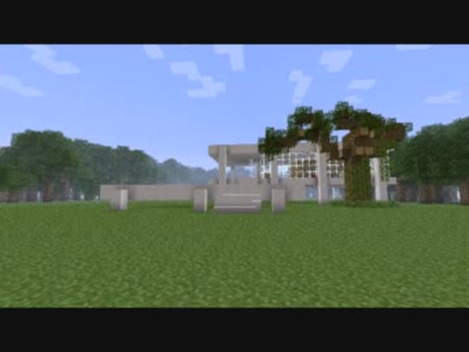 Minecraft マイクラで有名建築 第１棟 ファンズワース邸 ニコニコ動画