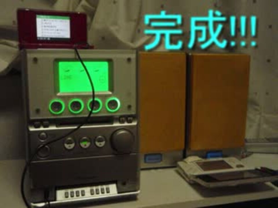 うごくメモ帳3dで高音質録音をしよう 準備編 ニコニコ動画