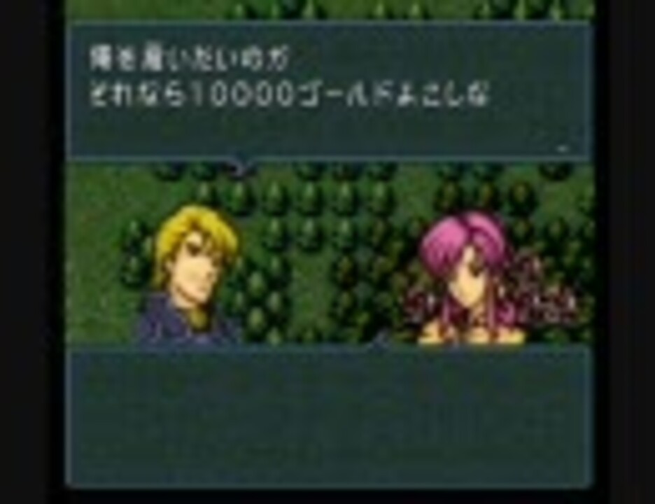 人気の ファイアーエムブレム 聖戦の系譜 動画 7 271本 9 ニコニコ動画