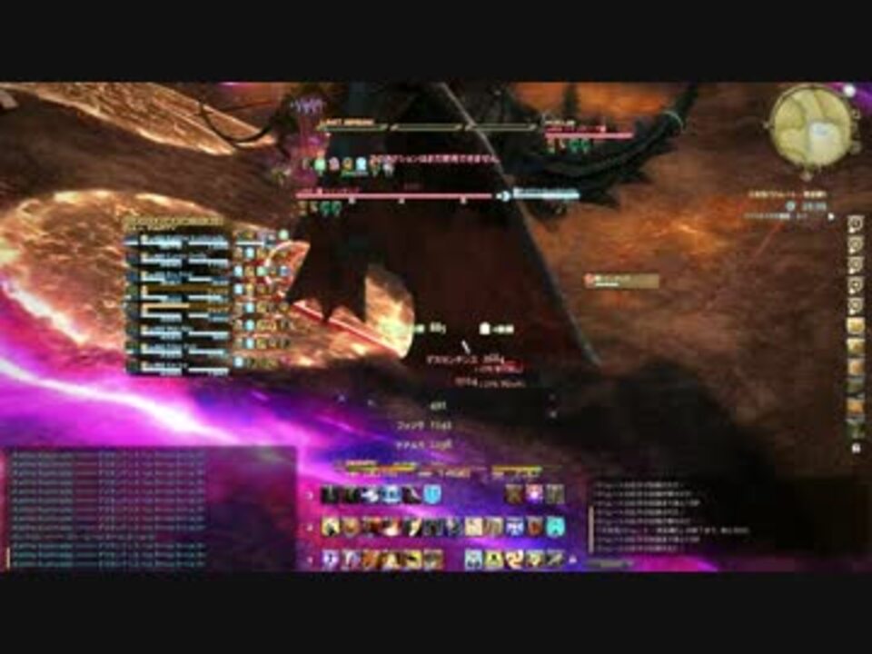 Ff14 大迷宮バハムート 邂逅編5 Mt視点 ニコニコ動画