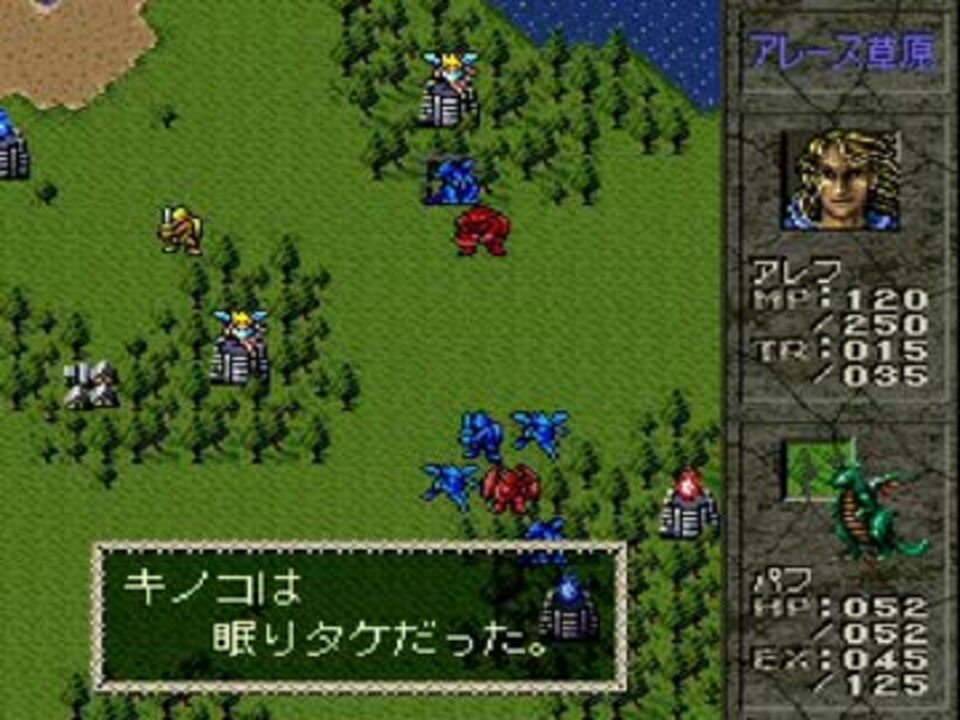 隠れた名作 イルパニアンの城 実況プレイでクリア目指す1 2 ニコニコ動画