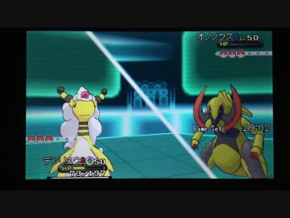 ポケモンxy ランダムレート対戦 その２０ メガデンリュウ ニコニコ動画