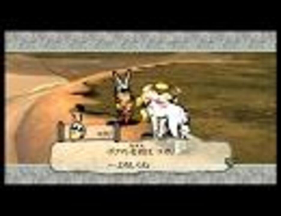 大神 釣りの手伝い ニコニコ動画