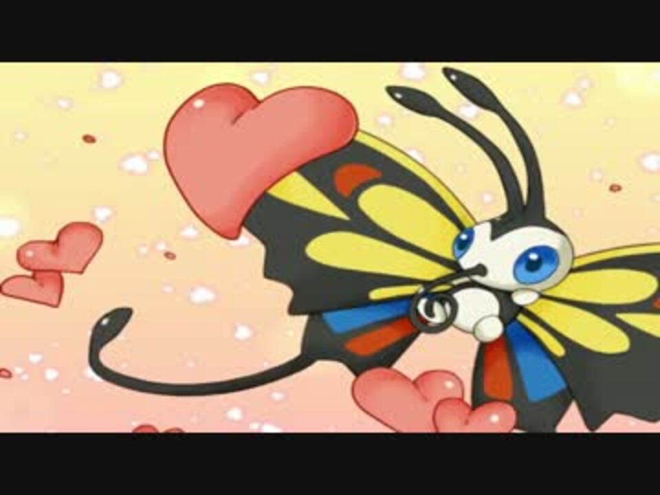 ポケモンxy 虫統一パで虫ポケ考察 アゲハント編 ニコニコ動画