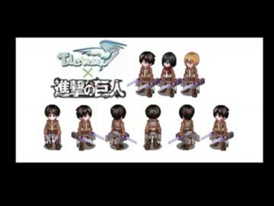人気の Tw Talesweaver 動画 2 686本 21 ニコニコ動画