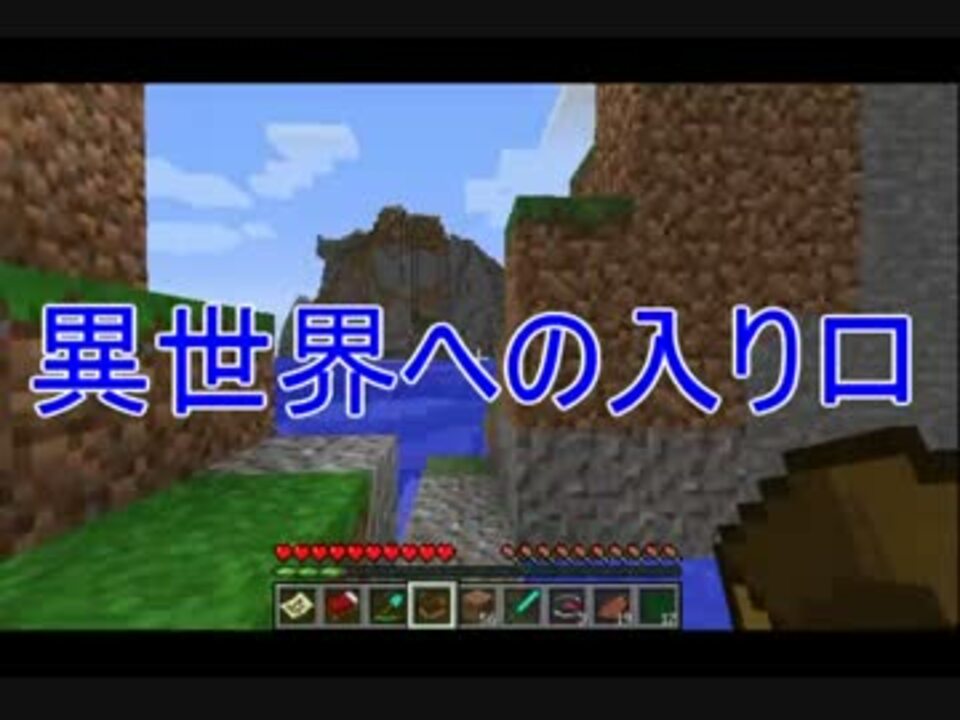 人気の Minecraft 衝撃のラスト 動画 522本 2 ニコニコ動画