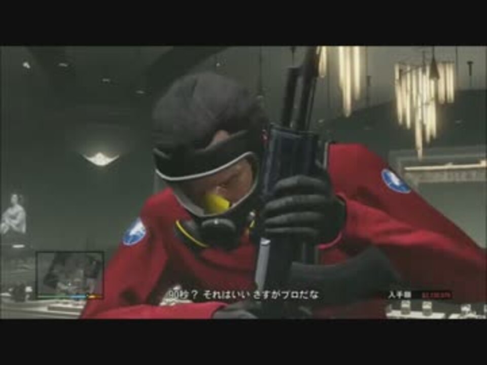 Gta5 ゴールド攻略 ストーリーミッション12 強盗 宝石店 ニコニコ動画