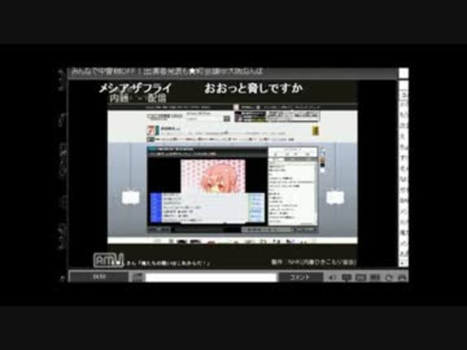 人気の ﾁｰﾄ 動画 629本 15 ニコニコ動画