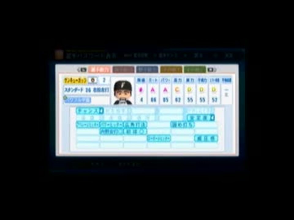 人気の パワプロ２０１３ 動画 1本 2 ニコニコ動画