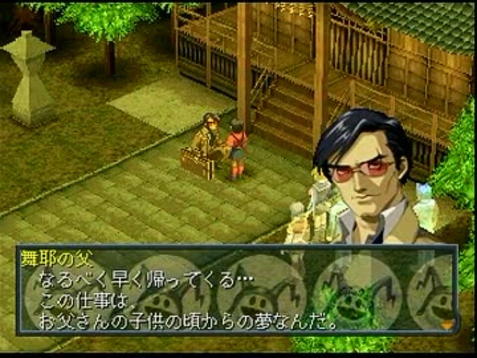 人気の ゲーム ペルソナ2 動画 1 568本 13 ニコニコ動画