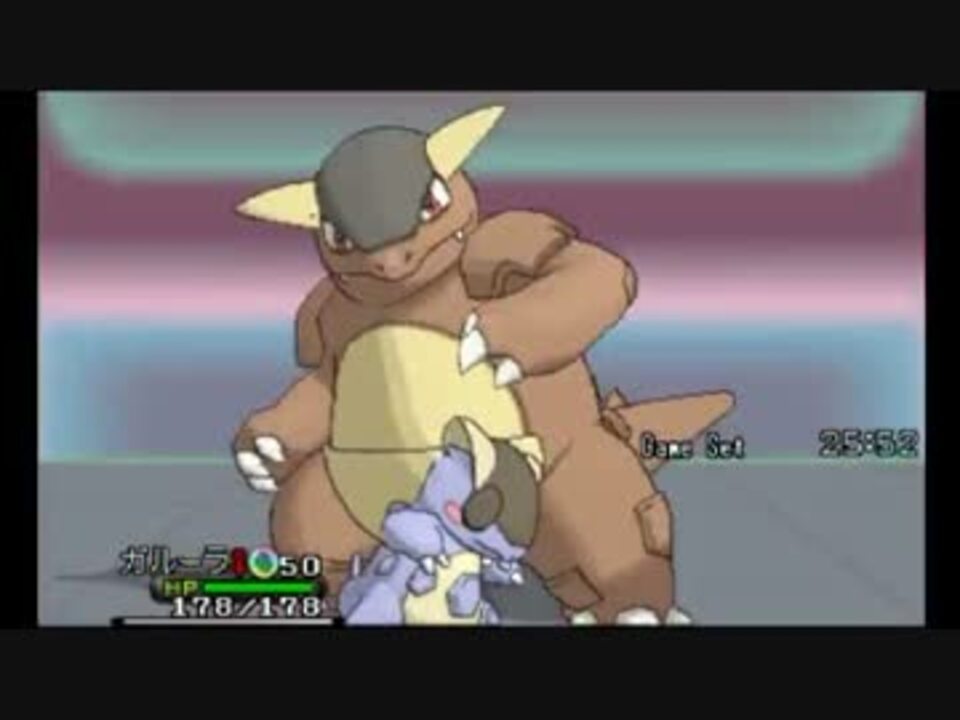 ポケモンxy 初代パでレーティング Part1 字幕実況 ニコニコ動画