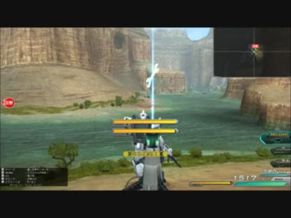 ガンダムオンライン 移動射撃補助モジュール 検証 ニコニコ動画