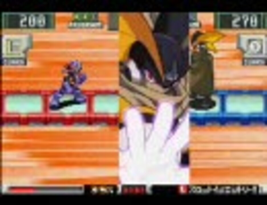 ロックマンエグゼ バトルチップ フォルテアナザー Amazon.co.jp: ロックマンEXE バトルチップ フォルテアナザー Q