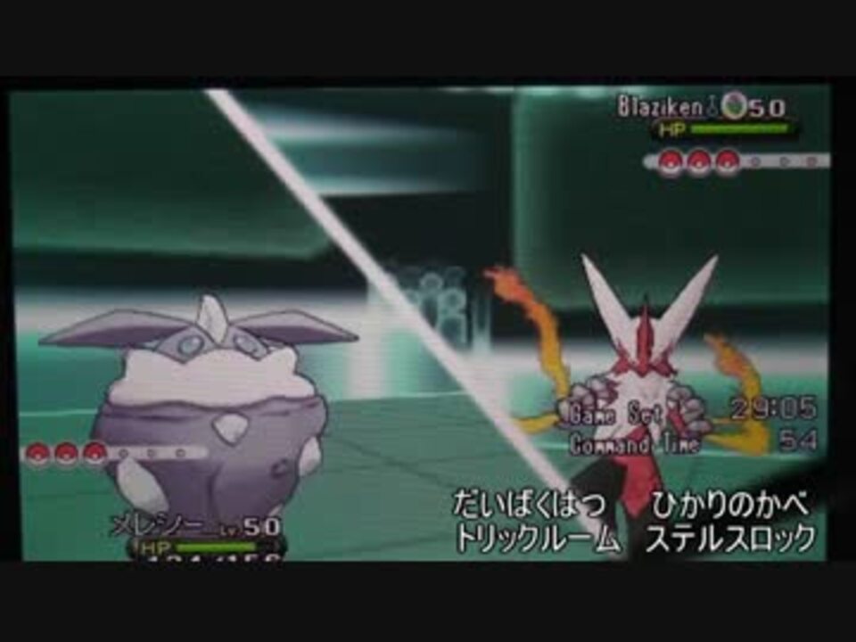 人気の ポケモンｘｙ 動画 9 753本 25 ニコニコ動画