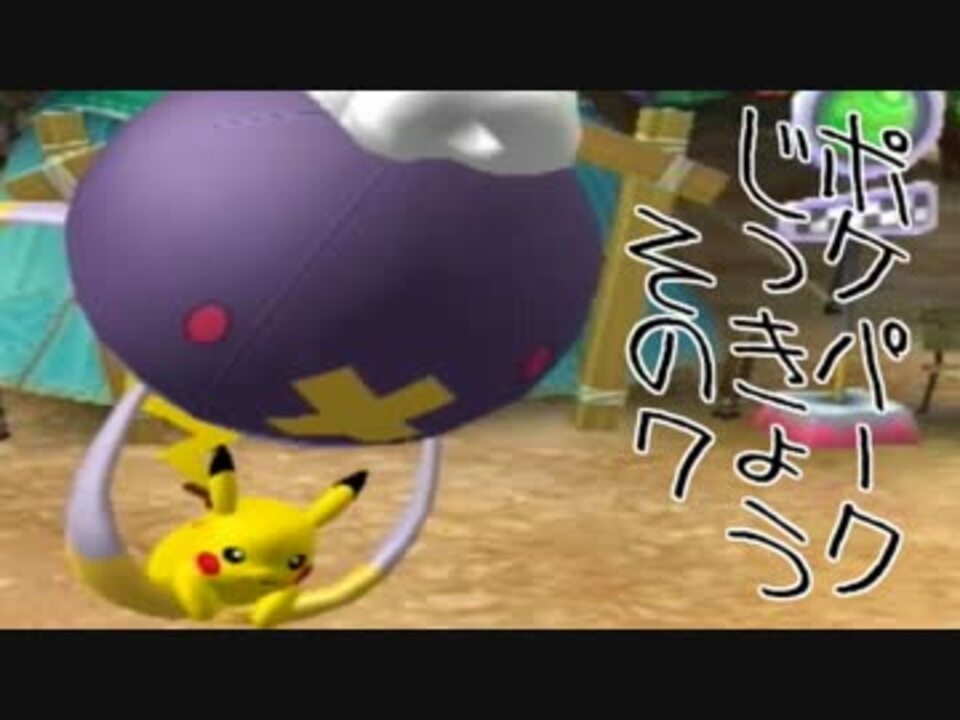 人気の 灼熱の大地 動画 6本 ニコニコ動画