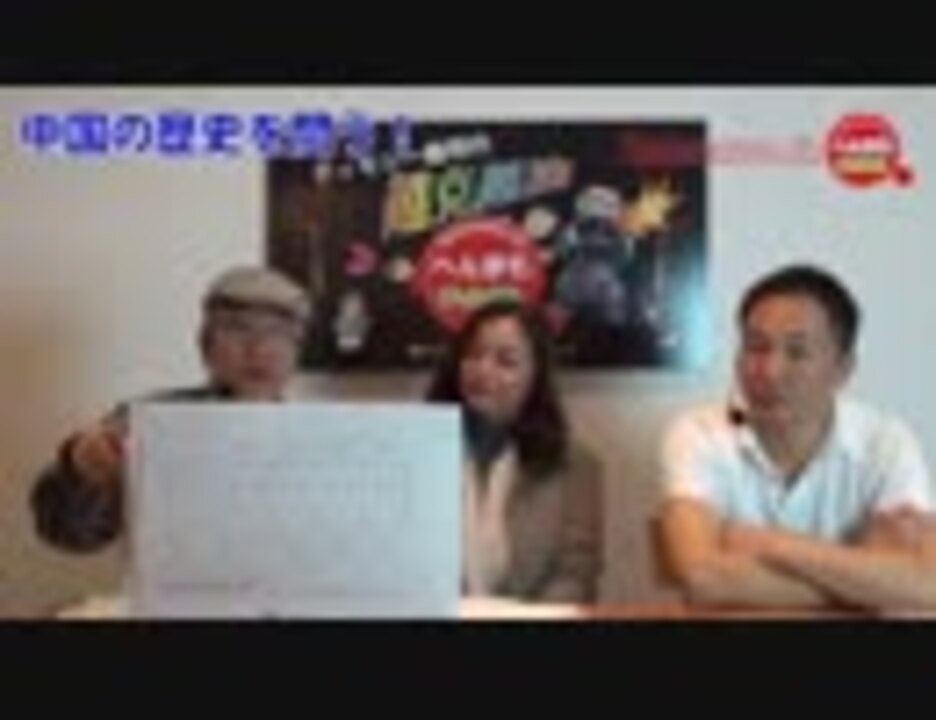 人気の へんまも 動画 211本 ニコニコ動画