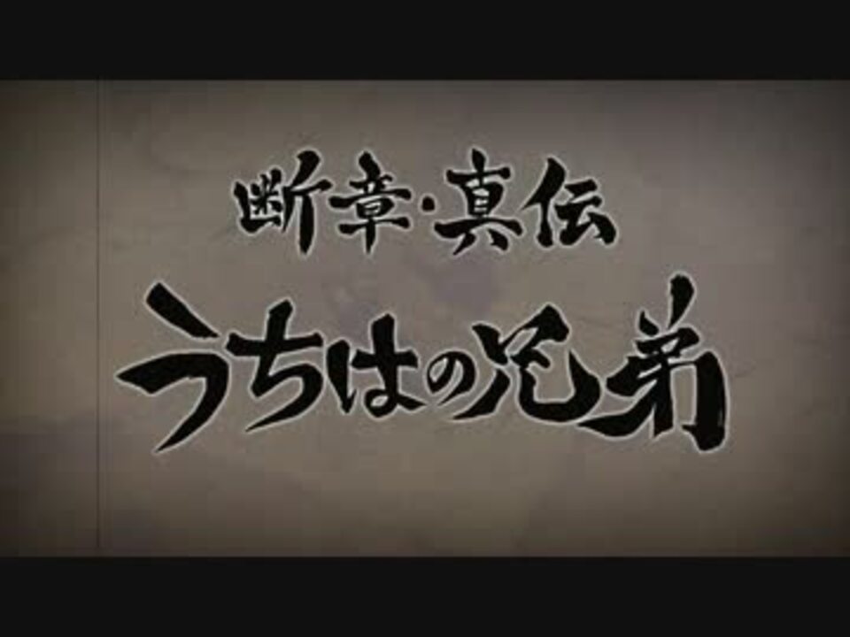 人気の イザナミだ 動画 162本 4 ニコニコ動画