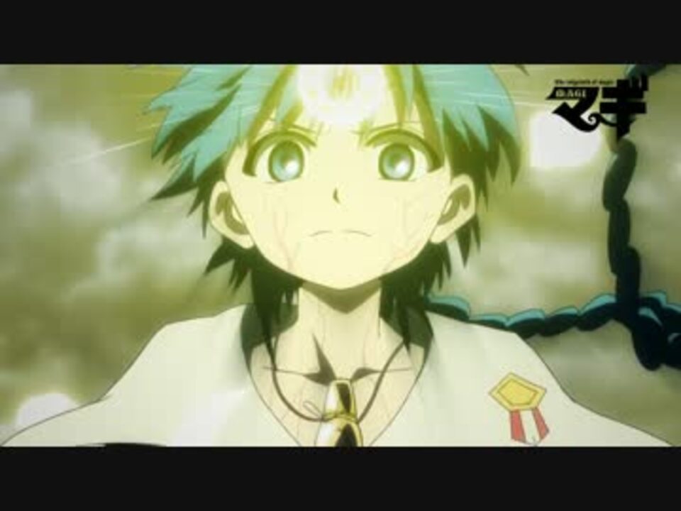 偽 予告 劇場版マギ 新編 叛逆の物語 音 映像mad ニコニコ動画