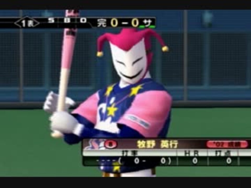 実況 日本一の野球ゲームはパワプロ パープレでしょ Part1 ニコニコ動画