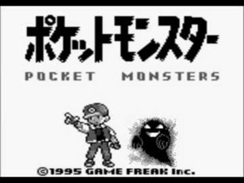 人気の ゲーム音楽 ポケモン 動画 5本 10 ニコニコ動画