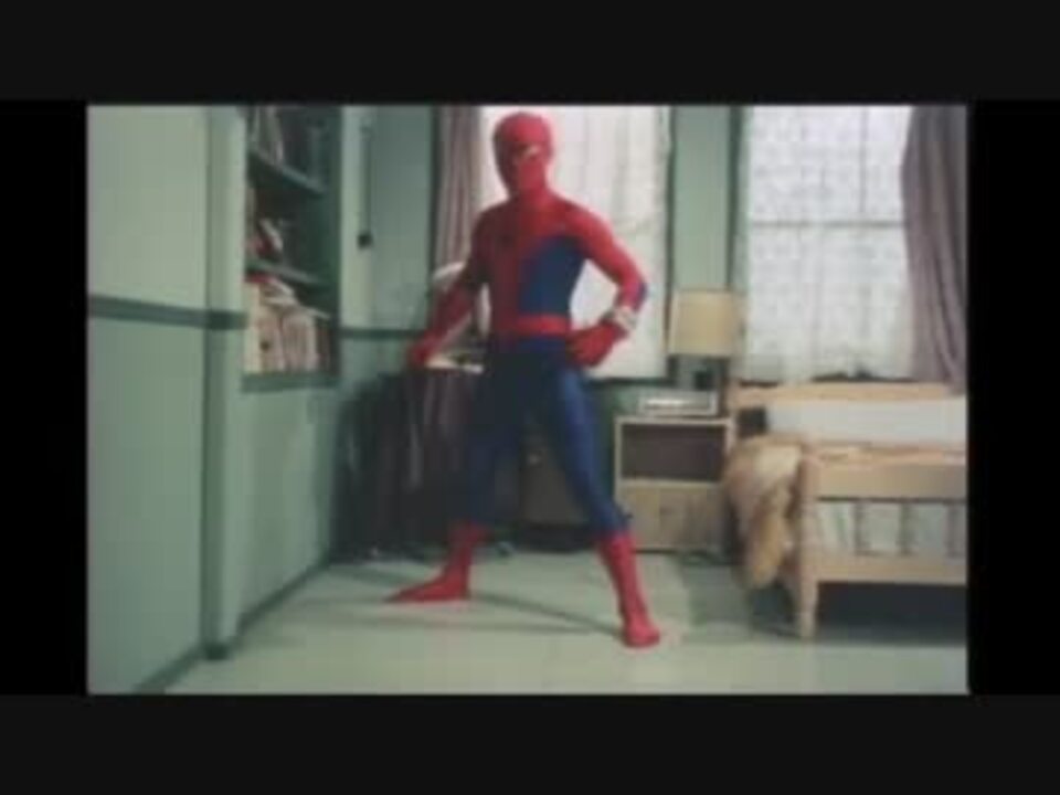 スパイダーマッ Op