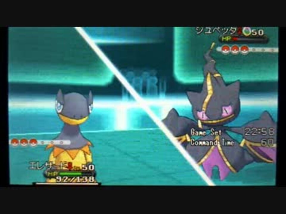 ポケモンxy カロス統一パ日記 3 エレザード参戦 対戦 ニコニコ動画