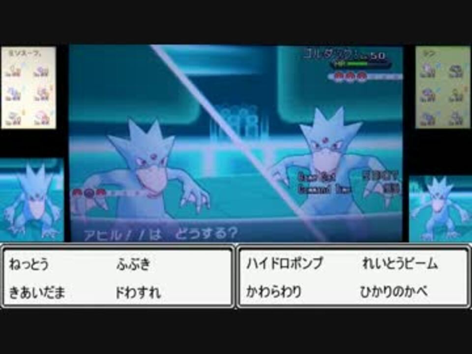 ポケモン Bw 交換 いつから ポケモン画像コレクションのほとんど