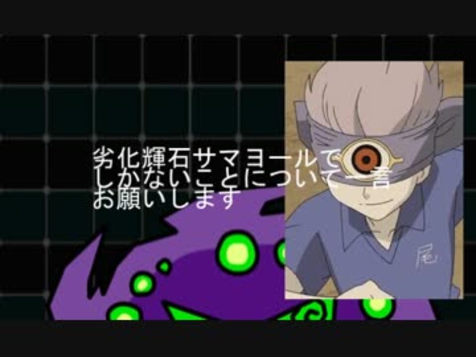 ポケモンxy レート1900を維持するポケモンバトル ニコニコ動画