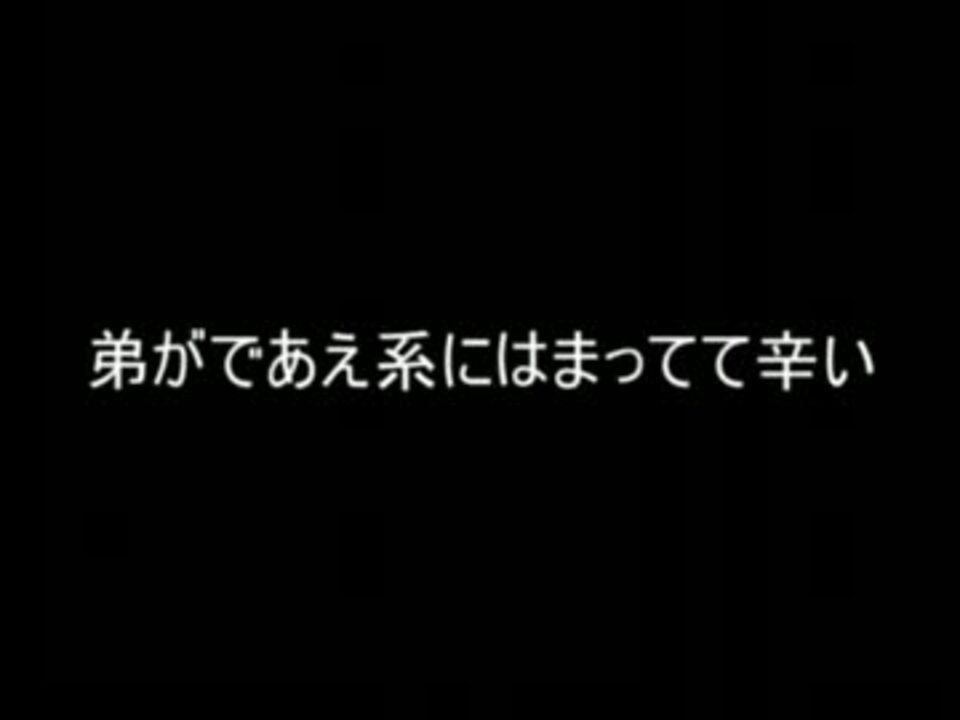 人気の 名無し 2ch 画像 動画 110本 ニコニコ動画