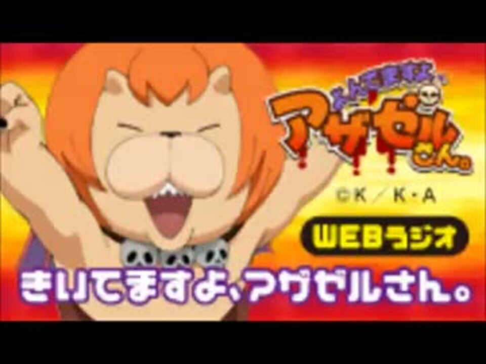 悪魔的フリートーク ４ ニコニコ動画