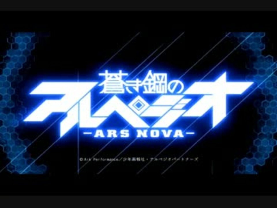 叩いてみた 蒼き鋼のアルペジオ Op Full Savior Of Song Yasuaki ニコニコ動画