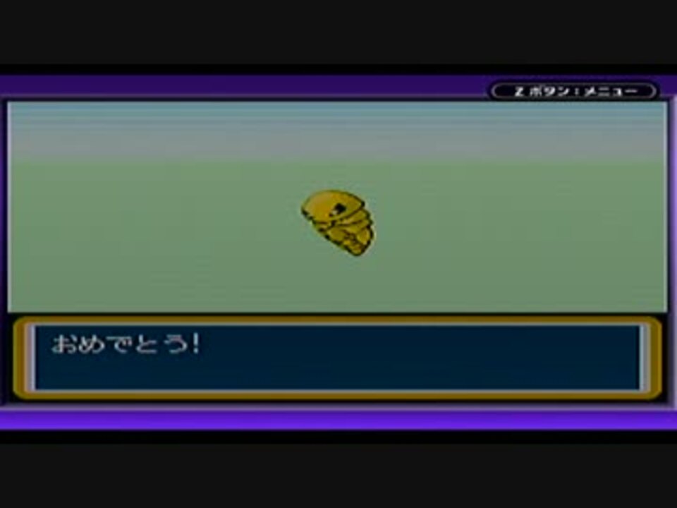 人気の ポケモン ファイアレッド 動画 681本 6 ニコニコ動画